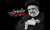 شهید رئیسی مسیر خدمت به مردم را ترسیم کرد؛ در همان راه حرکت می‌کنیم 